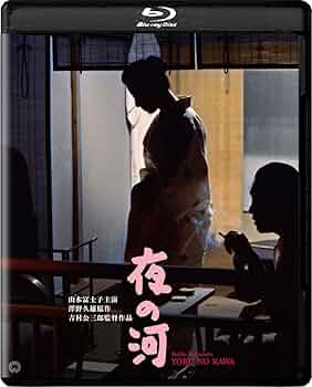 夜の騎士道　４Ｋ修復版（Ｂｌｕ－ｒａｙ　Ｄｉｓｃ） Amazon.co.jp: 夜の騎士道 4K修復版 Blu-ray : ミシェル